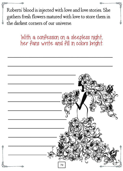 How I Hate Romance And All That Jazz (Glitterati Literati)